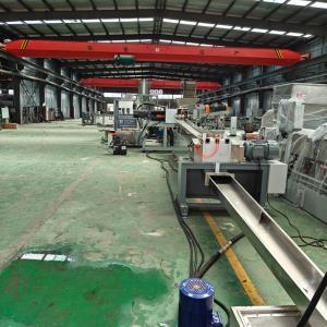 塑料造粒機(jī)_佳德智能裝備有限公司_實(shí)力廠(chǎng)家